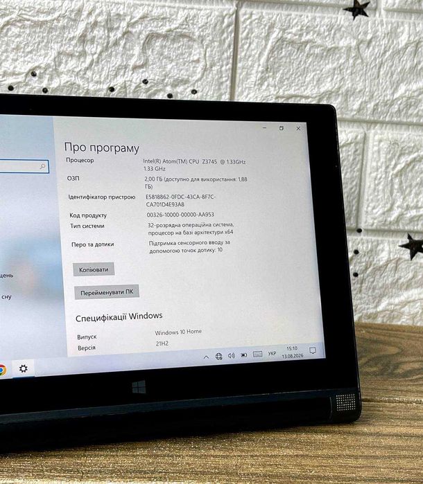 Планшет Lenovo Yoga Tablet (Windows)
