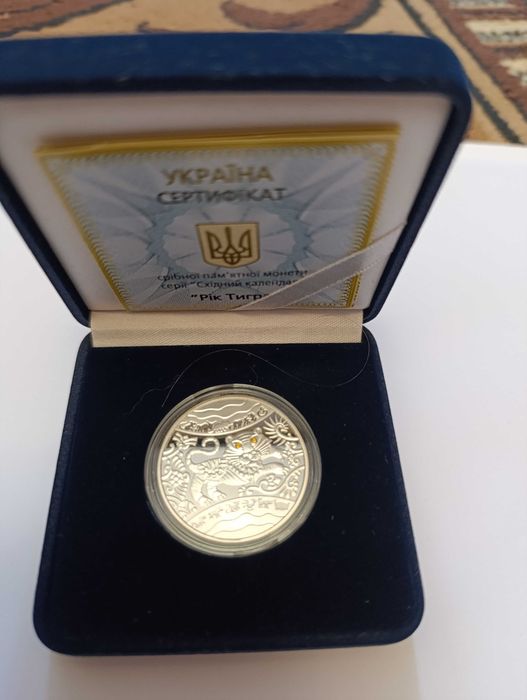 Лучший подарок на День рождения - монеты со знаком зодиака/гороскопа (серебро/золото)