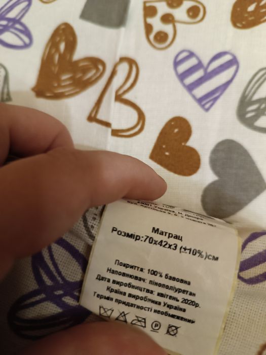 Матрас дитячий 70*42*3