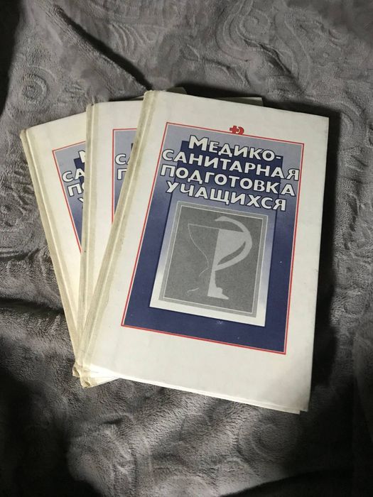 Навчальний посібник