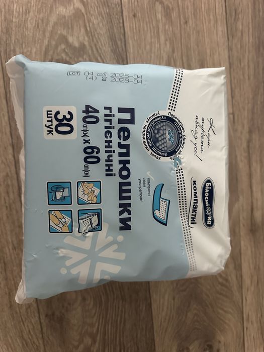 Пеленки, пелюшки 40на 60, 90 на 60