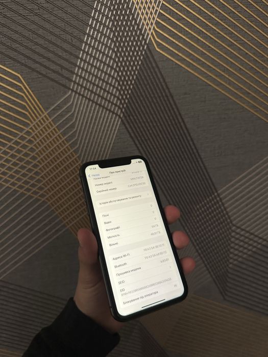 iPhone 11