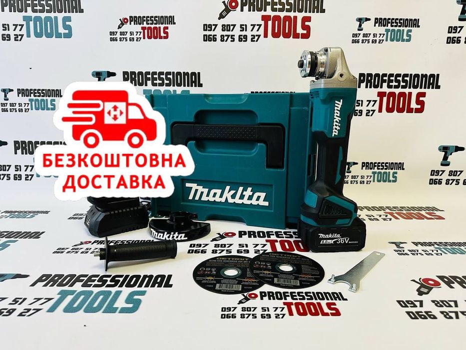Акумуляторна Болгарка Makita DGA 504 потужна 1200Вт 36В-8A Макіта 1АКБ
