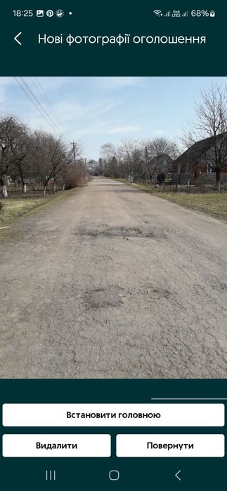 Земельна ділянка с.Новокотів