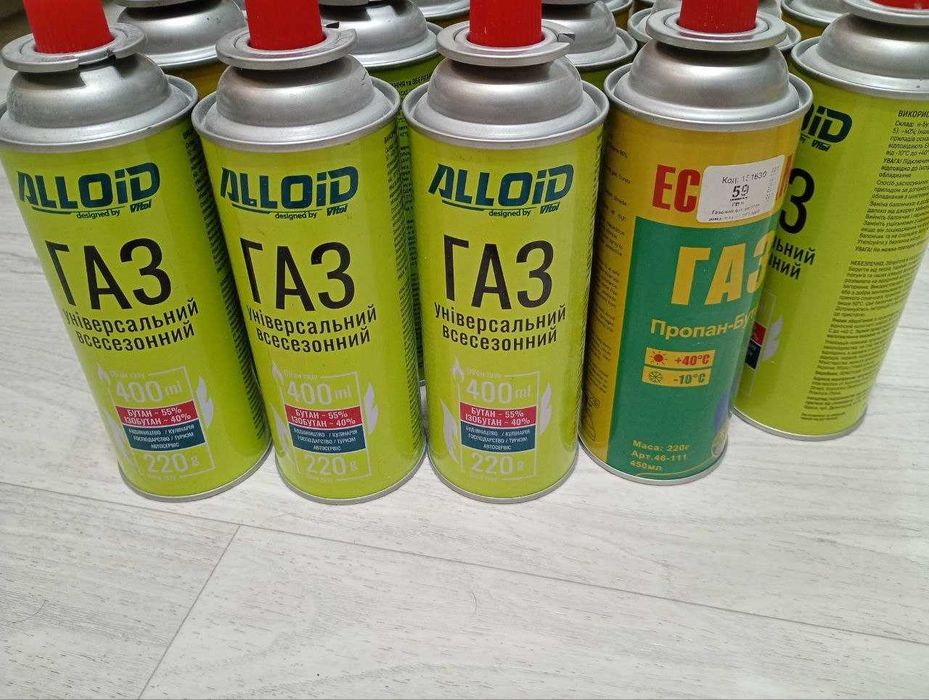 50 грн за 14 пустых газовых баллончиков в идеале
