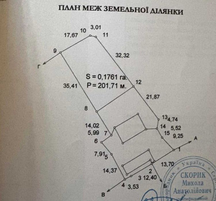 Продається будинок с.Синява смт Рокитне