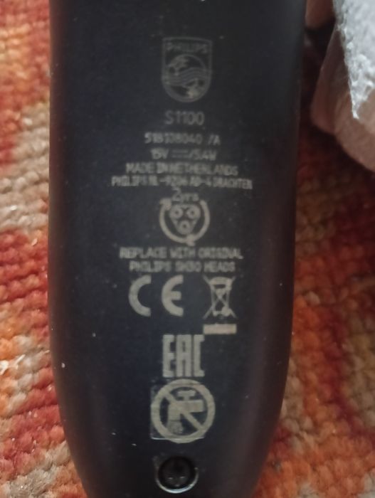 Электробритва philips
1000гр