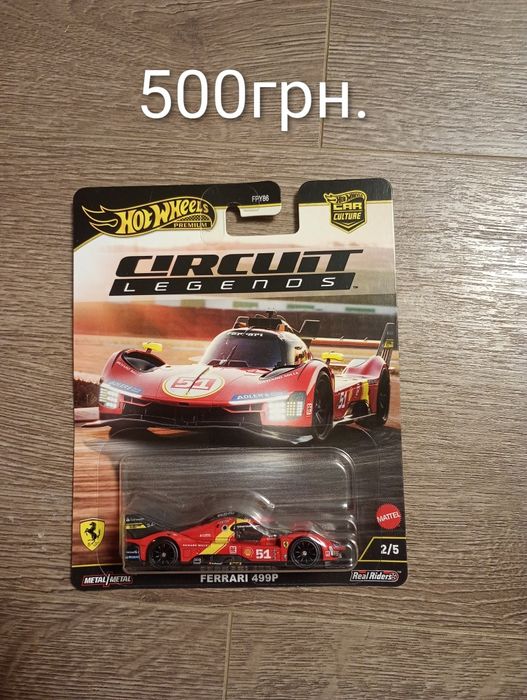 Hot wheels, matchbox моделі