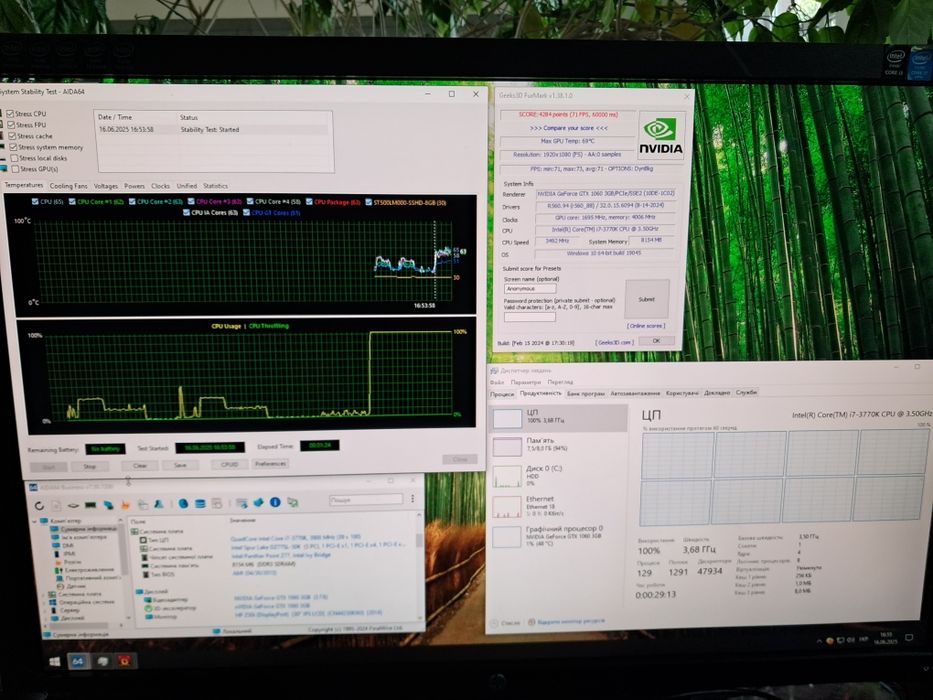 Ігровий компютер (Intel i7-3770K/8gb ddr3/ssd256+hdd500/gtx1060)