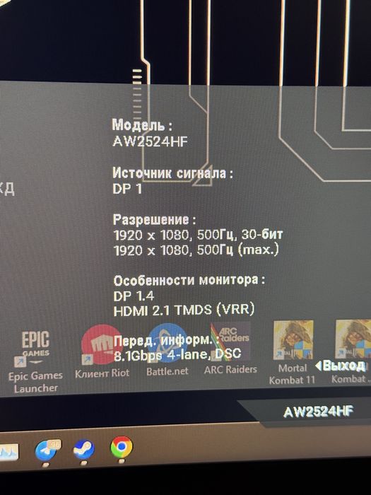 Монітор ігровий 24.5 Alienware AW2524HF 500hz Fast ips