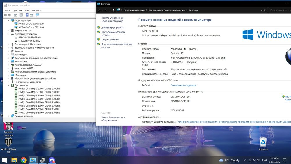 Игровой ноутбук HP Pavilion Gaming 15
