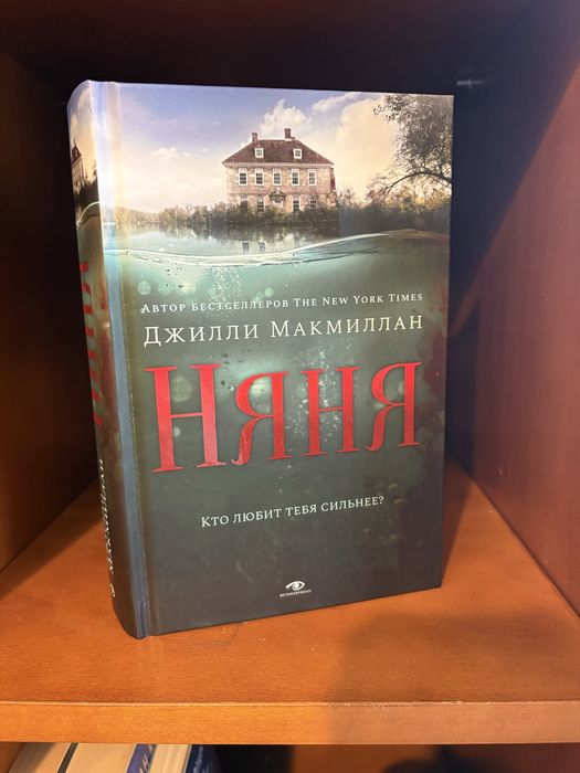 Детективи/трилери