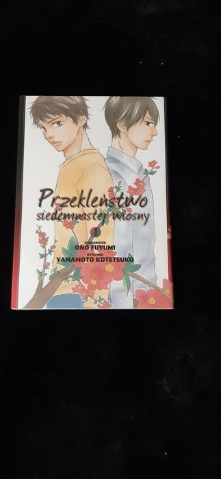 Przekleństwo siedemnastej wiosny tom 1