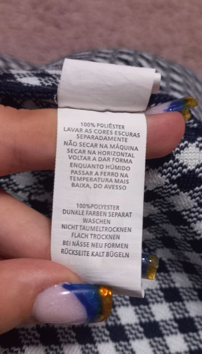 Юбка на весну, трапеция