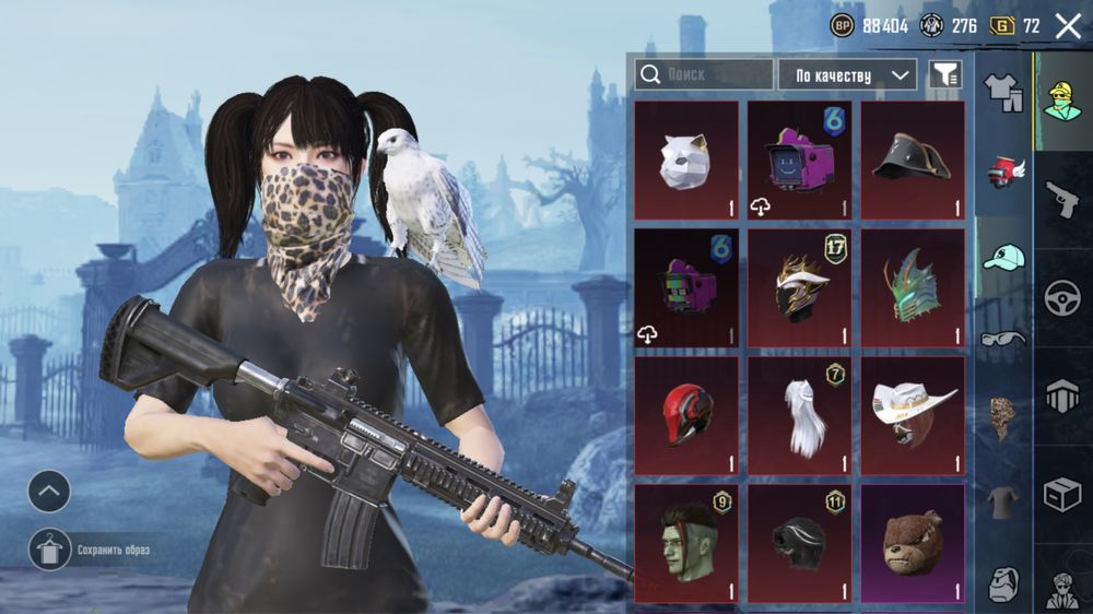 Продам олд аккаунт пабг