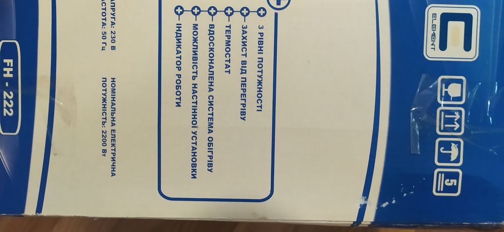 Продам тепловентилятор