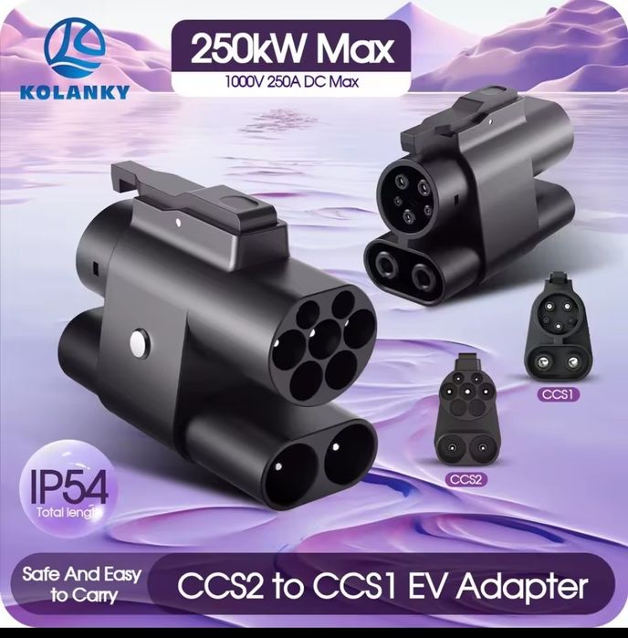 ТОП ЦІНА‼️  CCS2-CCS1 Перехідник Адаптер Швидка зарядка 250Квт Ev charger швидка зарядка авто з США ККС2 ККС1 Type 2-type 1