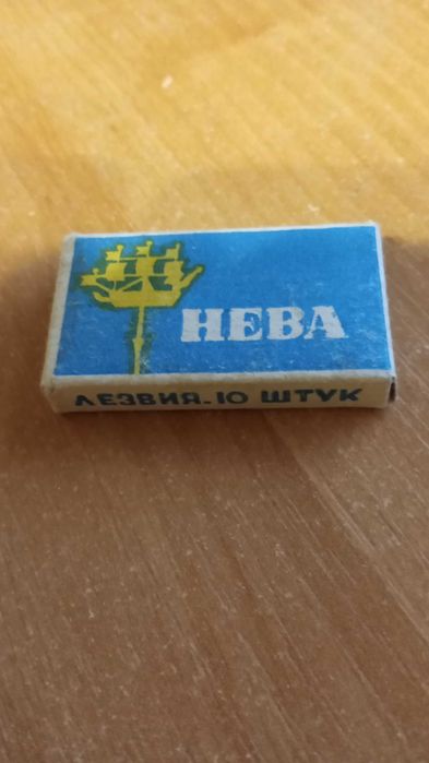 Продам ретро лезвия " Нева " новое и другое