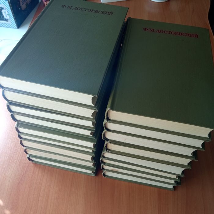 Достоевский в 17 томах