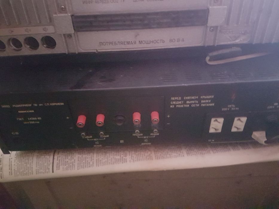 Усилитель одиссей у 010.