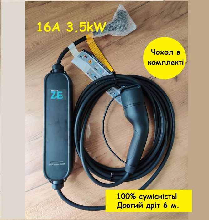 Зарядка Renault Zoe Kangoo TYPE2 3.5кВт Leaf eGolf eUp Ionic