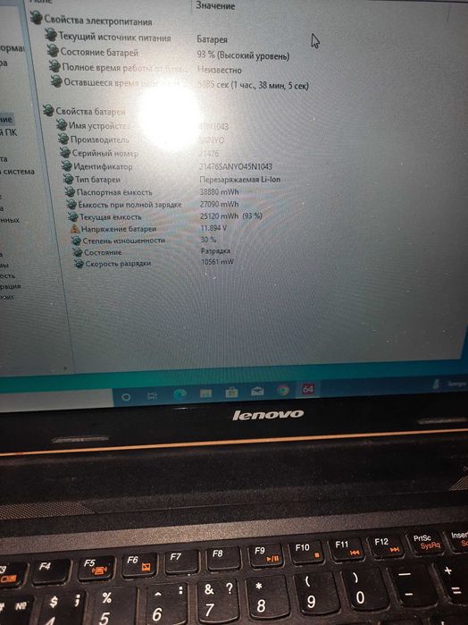 Lenovo b590 РАЗБОРКА