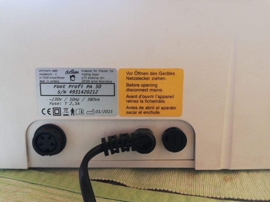 Аппарат для педикюра