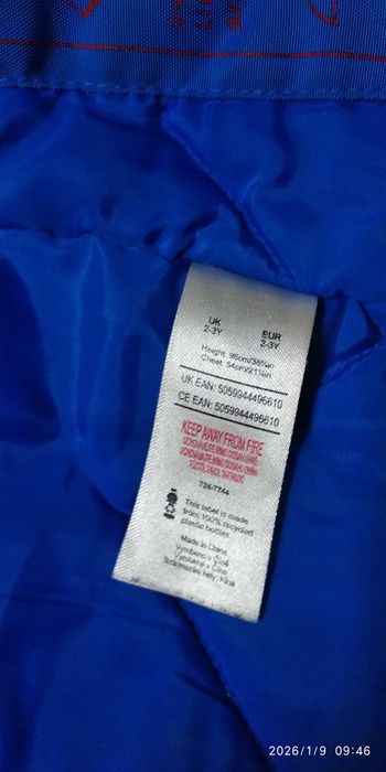 Куртка зимова дитяча щенячий патруль