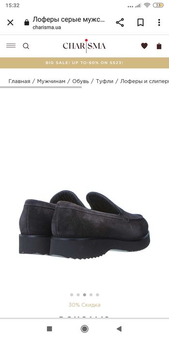 Чоловічі лофери Doucal's