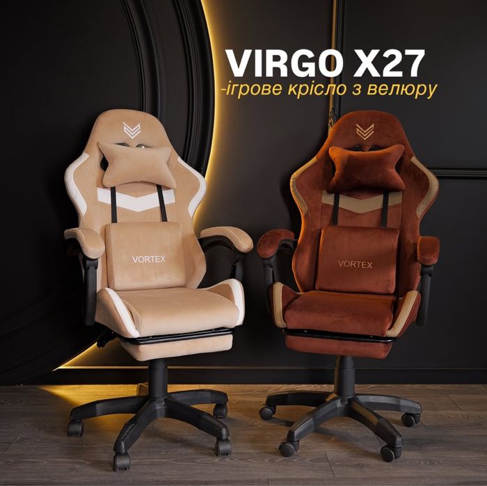 Хіт! Геймерське крісло! Компʼютерне крісло! Офісне крісло!