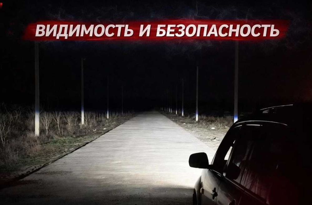 РАСПРОДАЖА ‼️ driveX aozoom Би Лед линзы. Оптика. Установка под ключ sanvi galaxy