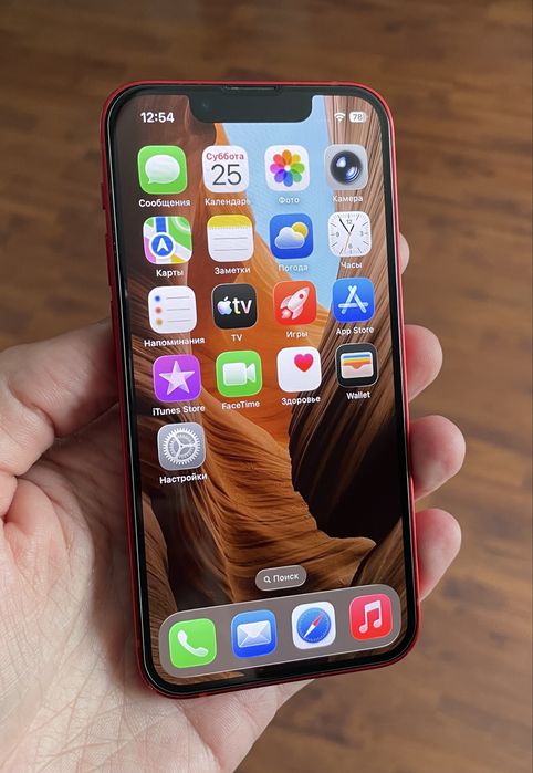 iPhone 13 Mini 128GB Neverlock