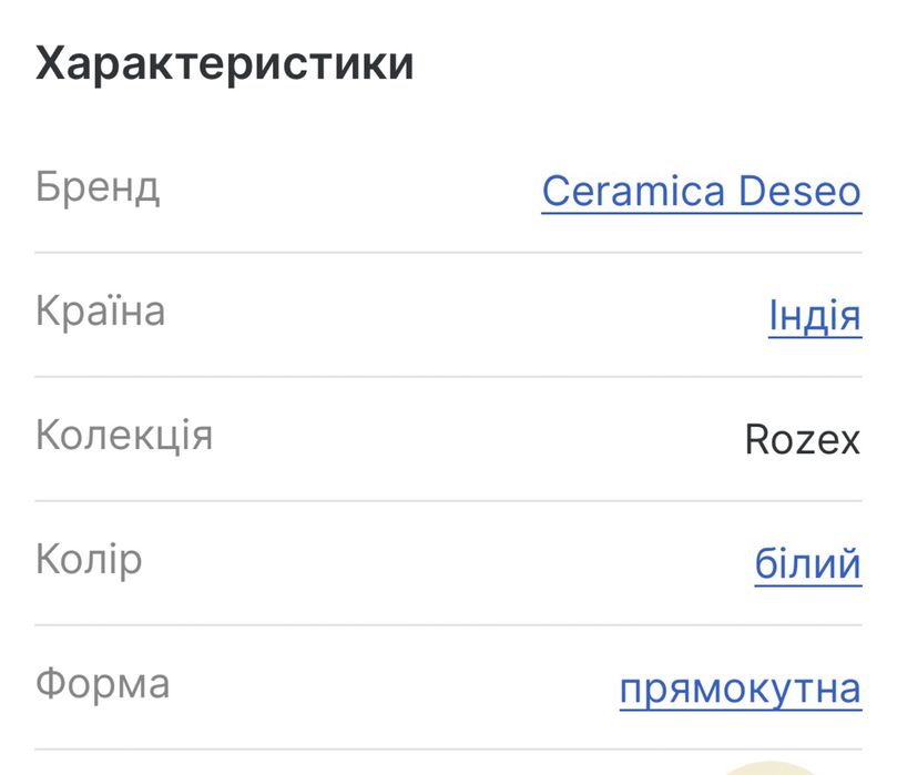 Керамограніт Ceramica Deseo Onyx Elegant Bianco 60x120 см