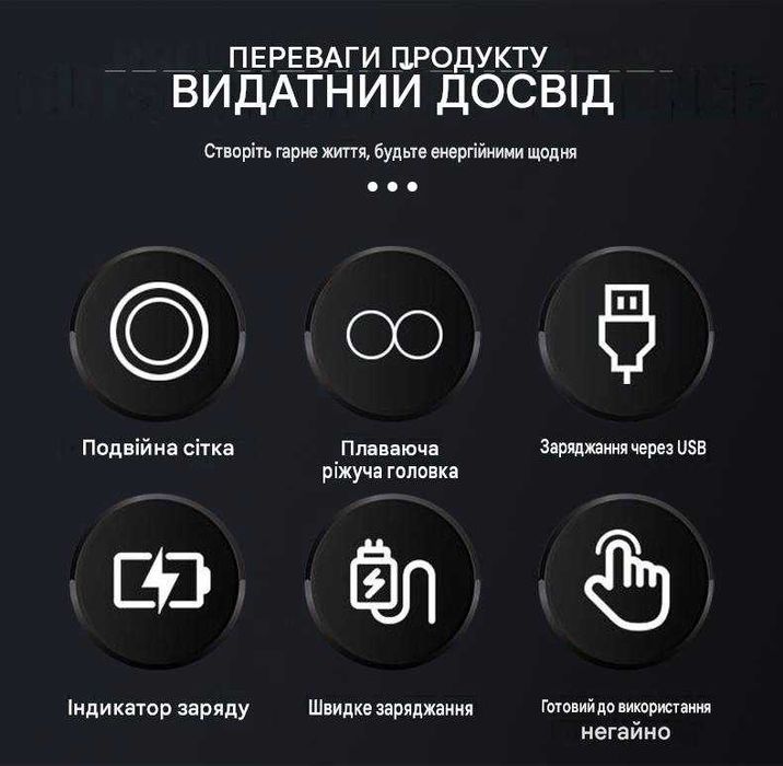 Міні Тример для носа, вух та бров,SJ-005 та бритва USB на акумуляторі