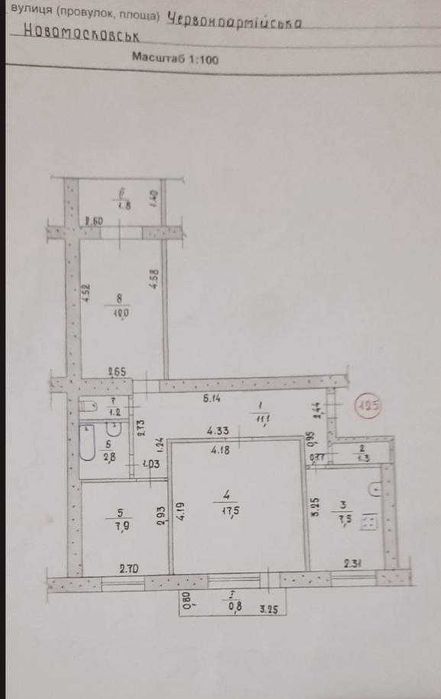 Продаж 3х кімнатної квартири під ремонт