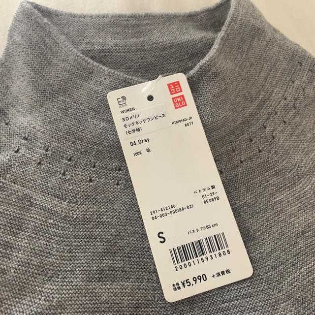 Платье  Сукня Uniqlo 100 шерсть