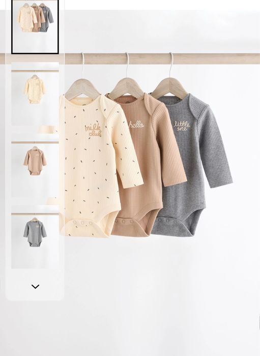 Бодики некст NEXT