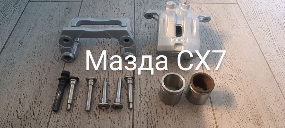 Суппорт   Mitsubishi