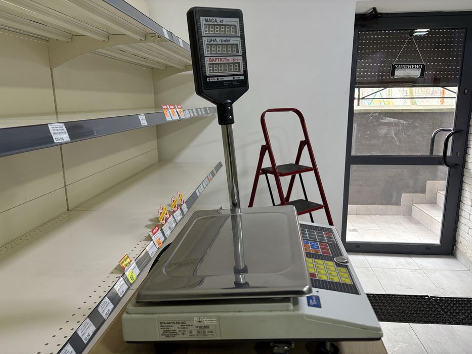 Вага торгівельна Промприлад