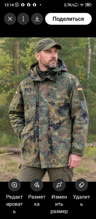 Продам куртки Gore-Tex Бундесвер в расцветке Flecktarn.  Р.48-50 и Р.52-54.