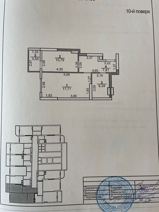Продається квартира терміново