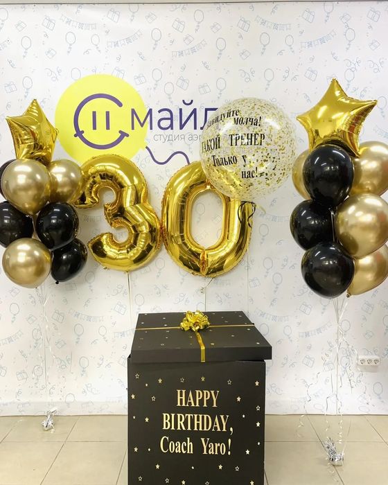 Гелиевые гелевые гелієві шары,шарики,оформление,день рождение Киев