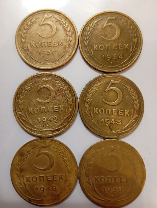 Монети ссср до реформи