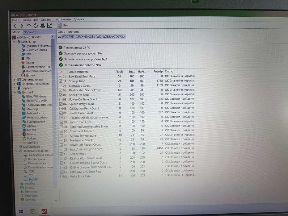 15.6"FullHD IPS Clevo N350DW/Core i3 7gen (десктопний)