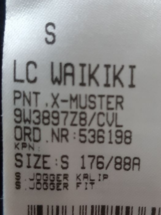 чёрные спортивные штаны