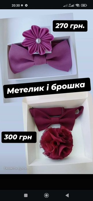 Вечірня сукня  нова
