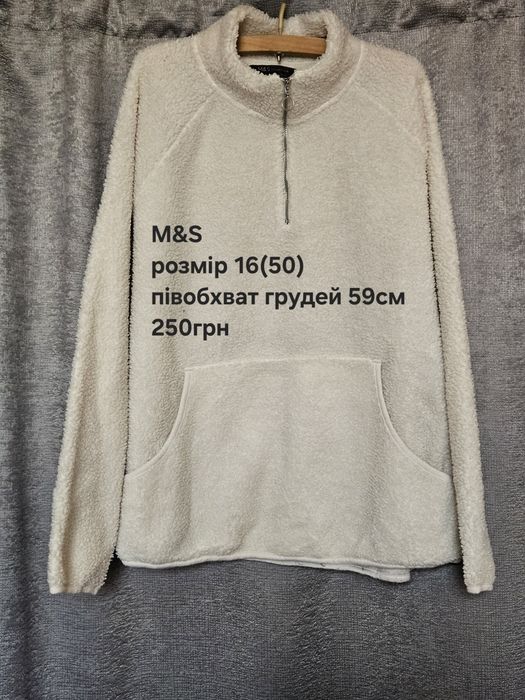 теплі кофти,фліски