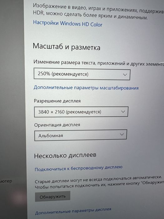 4K экран Игровой тонкий ноутбук Dell intel i7