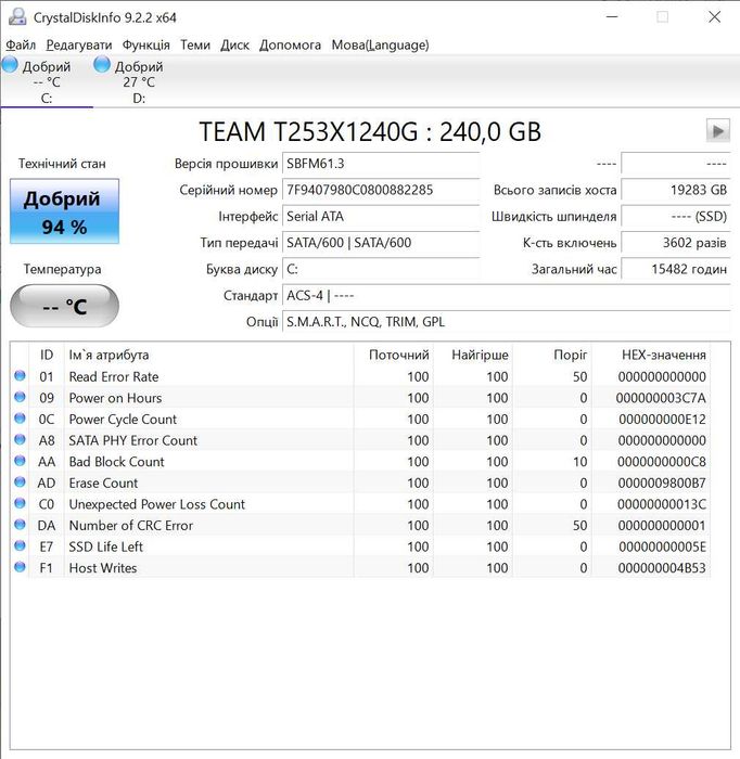 SSD диск 240GB Team GX1 (SATA3 \ 2.5"). Trade-in