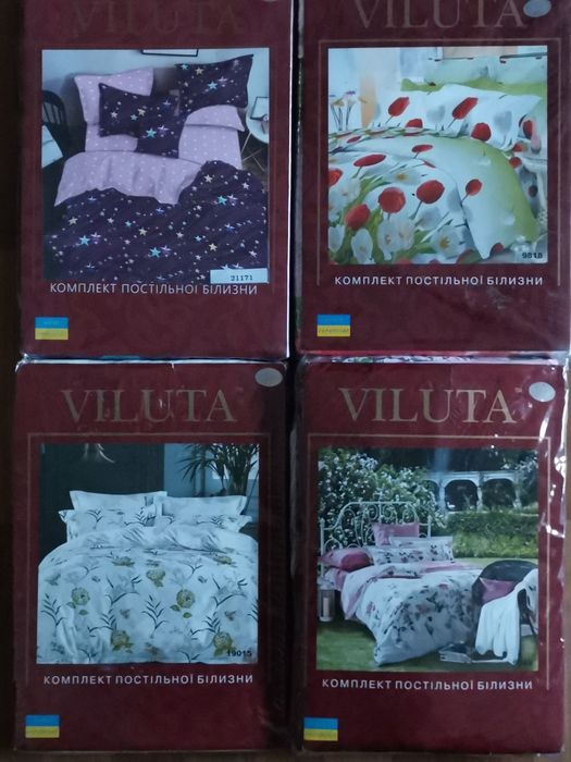Постiльна бiлизна. ,, VILUTA"